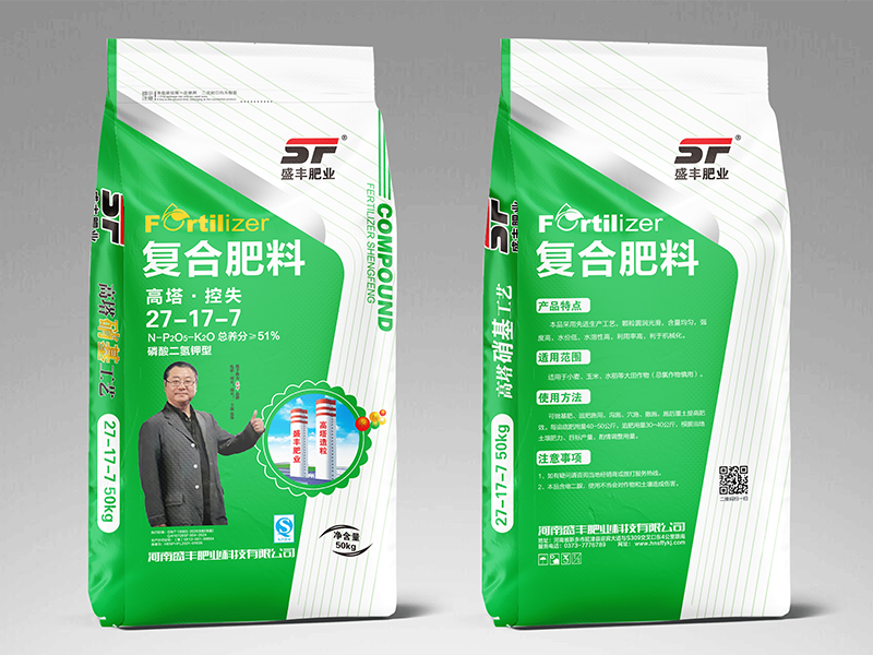 復(fù)合肥料27-17-7